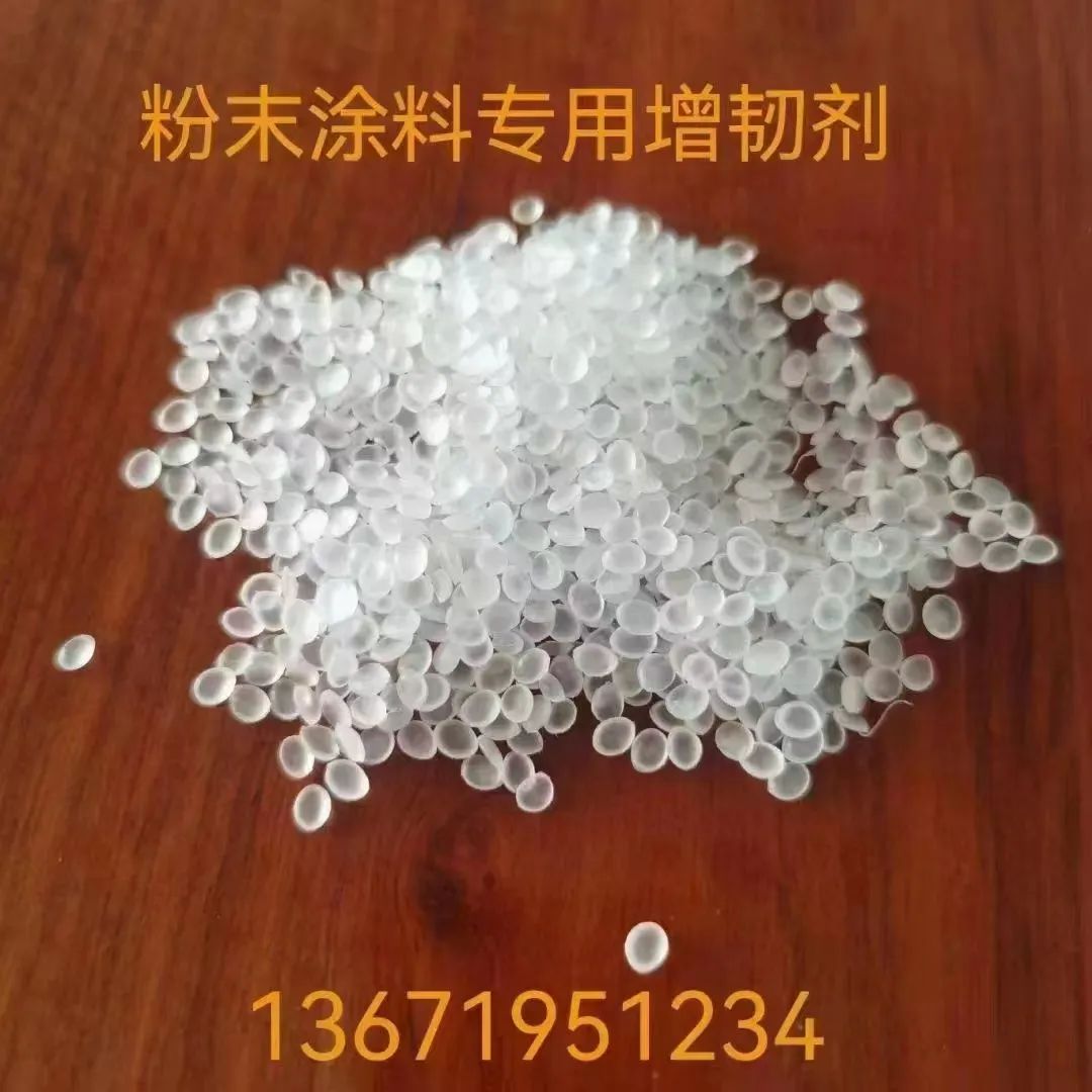 这家企业生产的增韧剂和阻燃剂广受树脂企业好评！