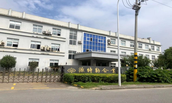 宁波这家粉末涂料入选2022年度宁波市创新型中小企业名单