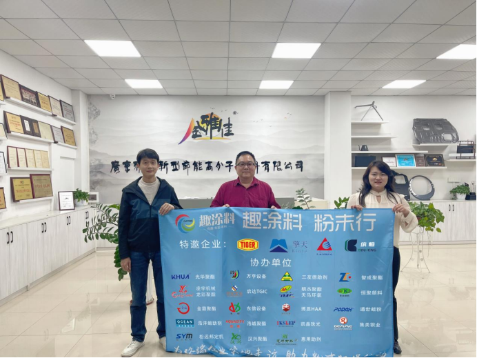 新工厂建设-雅佳粉末：制造业蓬勃发展 粉末涂料拓寻契机