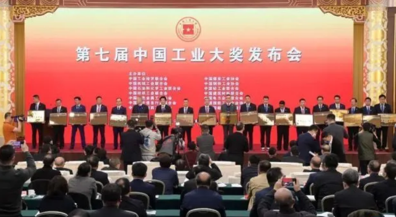 中国工业大奖表彰奖！黄山这家树脂企业给力
