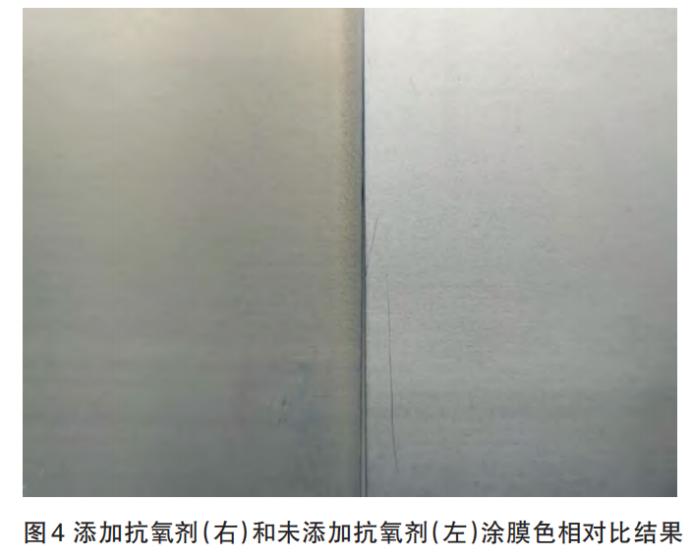 新型铝轮毂用亚光透明粉末涂料的研制及应用