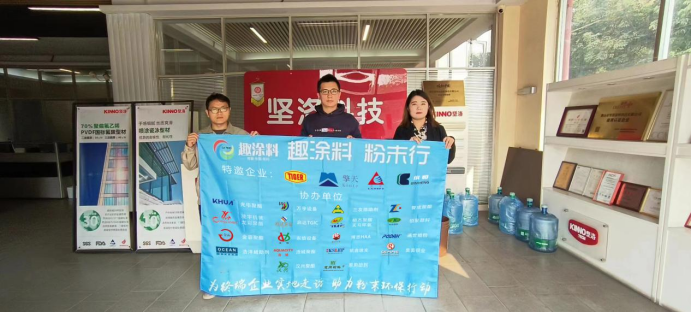 广东走访这家企业：完善企业价值观 赢得可持续发展战略