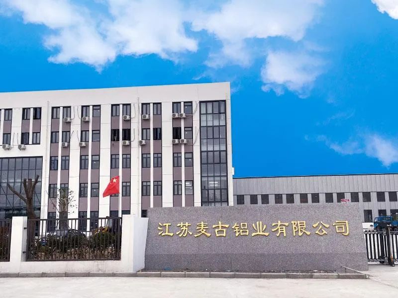 投资约500万元！立式粉末喷涂线助力这家铝企产品转型升级