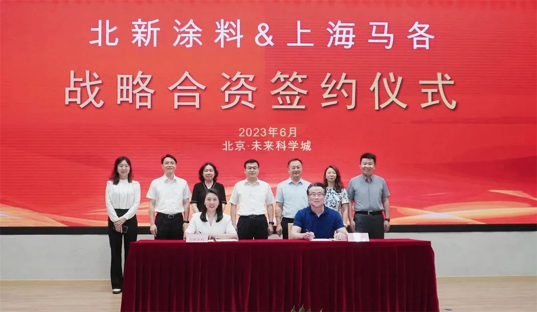 【独家】老虎新材料前CEO骆飚携手央企“卷土重来”？粉末涂料行业格局或将生变！