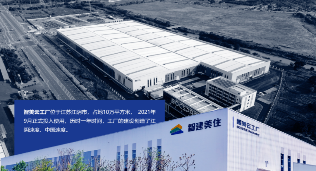 牛！这家建筑工厂的全自动静电粉末喷涂线“高档”