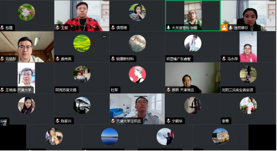 睿智、阿克苏诺贝尔、瑞远、大友谊、华彩、锐克斯、燕美、万安、旭洋、佐敦等众多涂企参加这一会议！