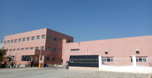 这两大环氧企业签订《环氧树脂订购意向书》