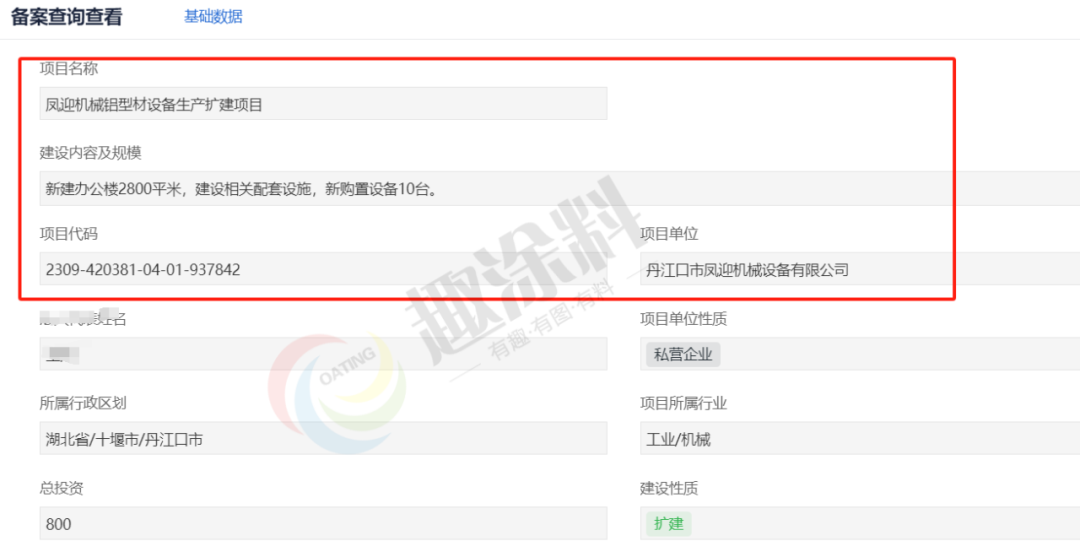 趣涂网：2023年9月全国铝型材拟建项目一览