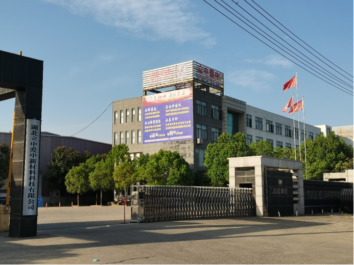 立中爱中粉末：以高质量满足客户的高需求