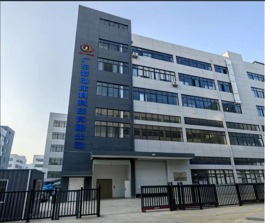 拟投资2000万元！广东一企业新建热固性粉末涂料2300吨