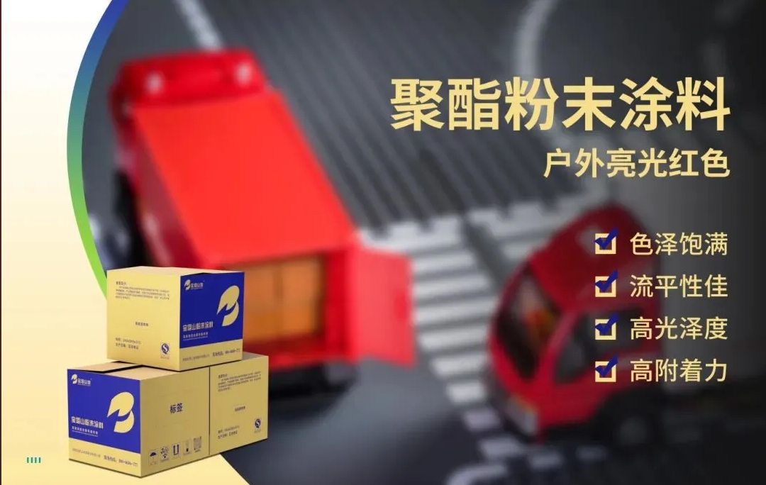 晨丰汽车与这家粉末涂料企业达成合作！