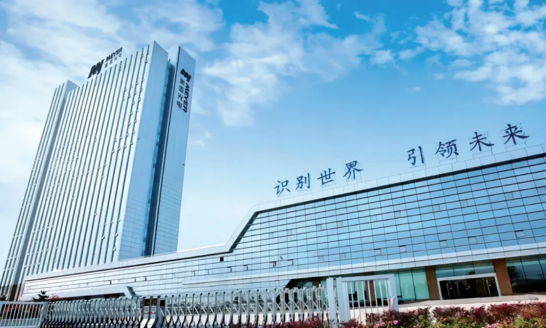 光电识别设备龙头“油转粉”！建有粉末喷涂生产线，上半年实现营收9.3亿元！