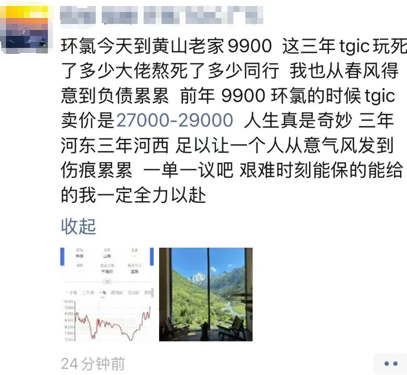 冬季“火热”！环氧市场价格飙升引各方关注！