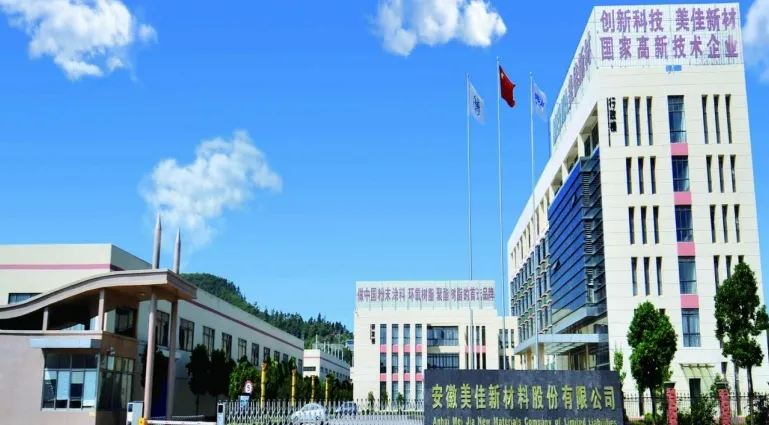 知名粉末涂料连设三家子公司，布局香港、泰国和这一地！