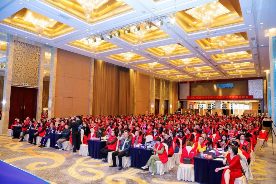 巴德士集团艺术漆经销商峰会：绽放2025，共绘未来新篇章