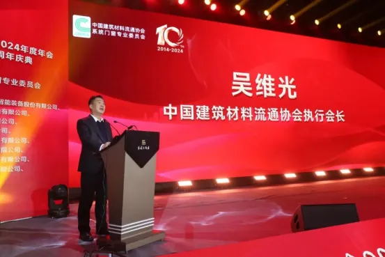 涂亿科技喜获中国建筑材料流通协会系统门窗专委会二项大奖