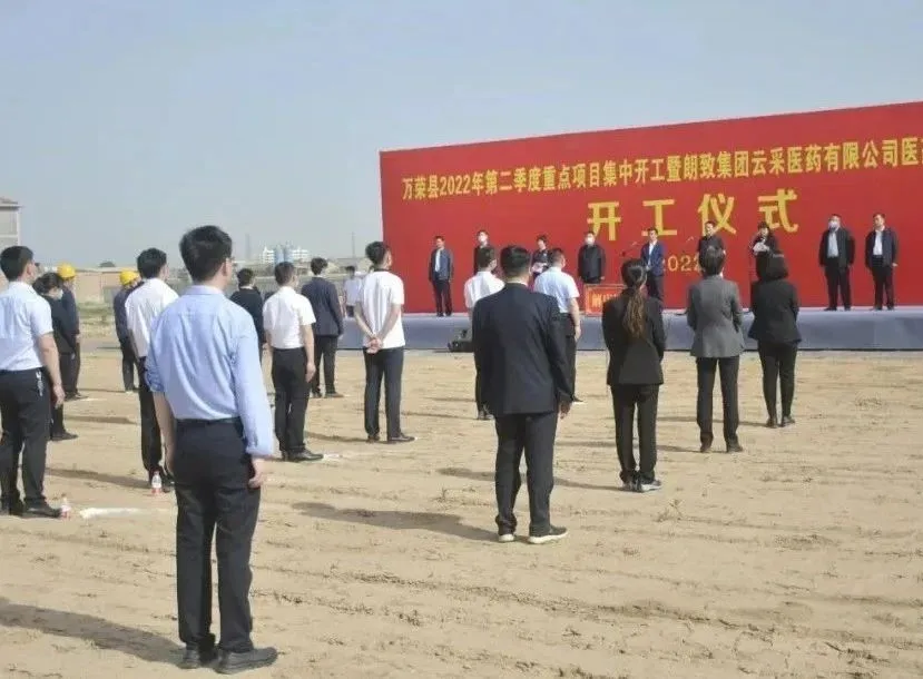 年关“炸”响！化工企业突发爆炸之痛
