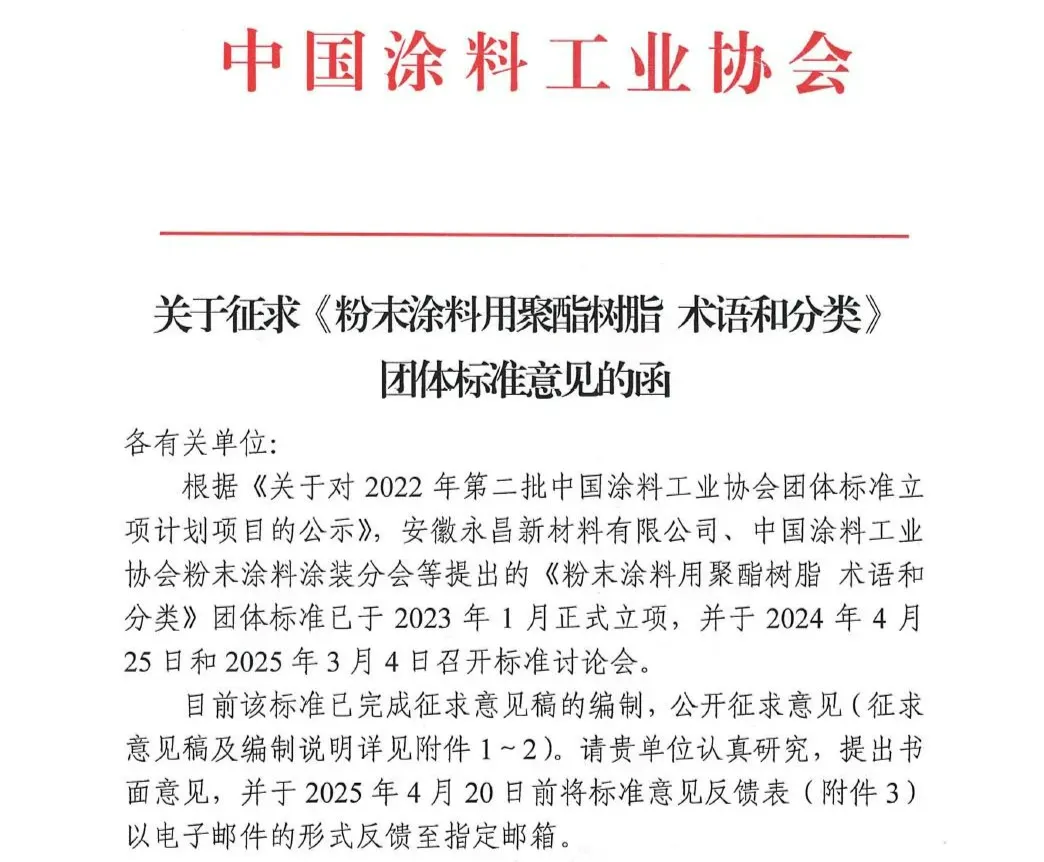 工作再进一步！神剑、光华、永昌、枫林、新中法、正杰等几十家头部企业全参与