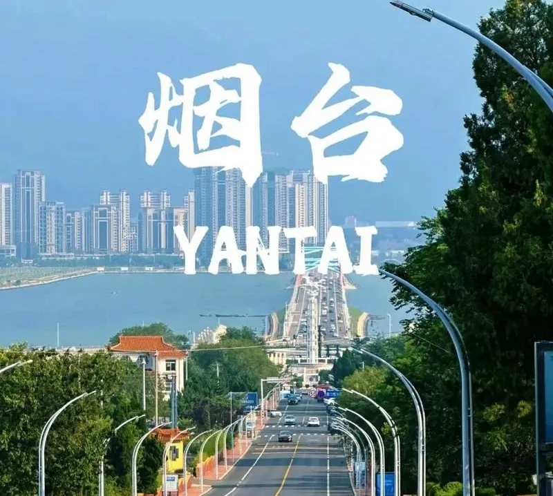 粉末涂料“寻源记”--烟台行开启