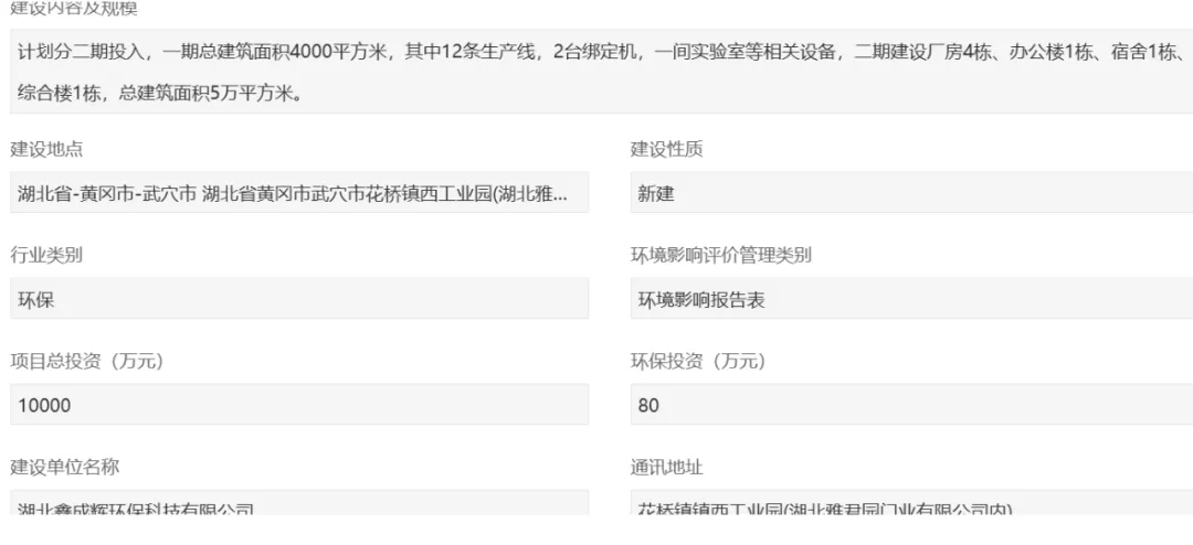 投资一个亿！建设12条塑粉生产线