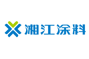 湘江涂料