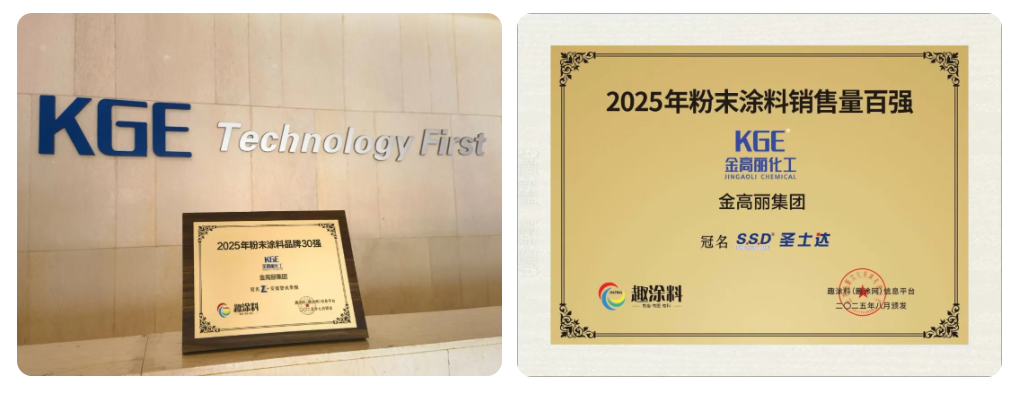 新疆名企粉末涂料生产线升级改造项目备案！