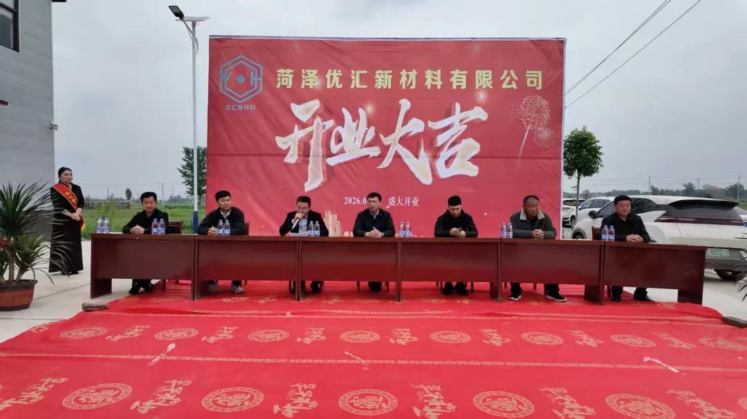 匠心筑梦，技术先行！它盛大启幕，赋能山东粉末涂料产业新高地