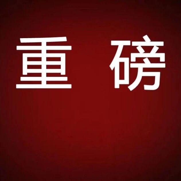 “2026粉末涂料品牌30强”圣士达独家冠名榜单重磅发布！