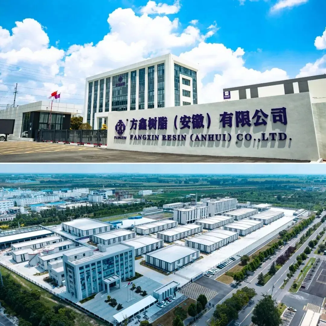 安徽基地全面试生产！1000吨聚酯树脂