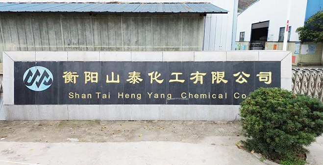衡阳山泰化工：以绿色化学之力，绘就粉末涂料新图景