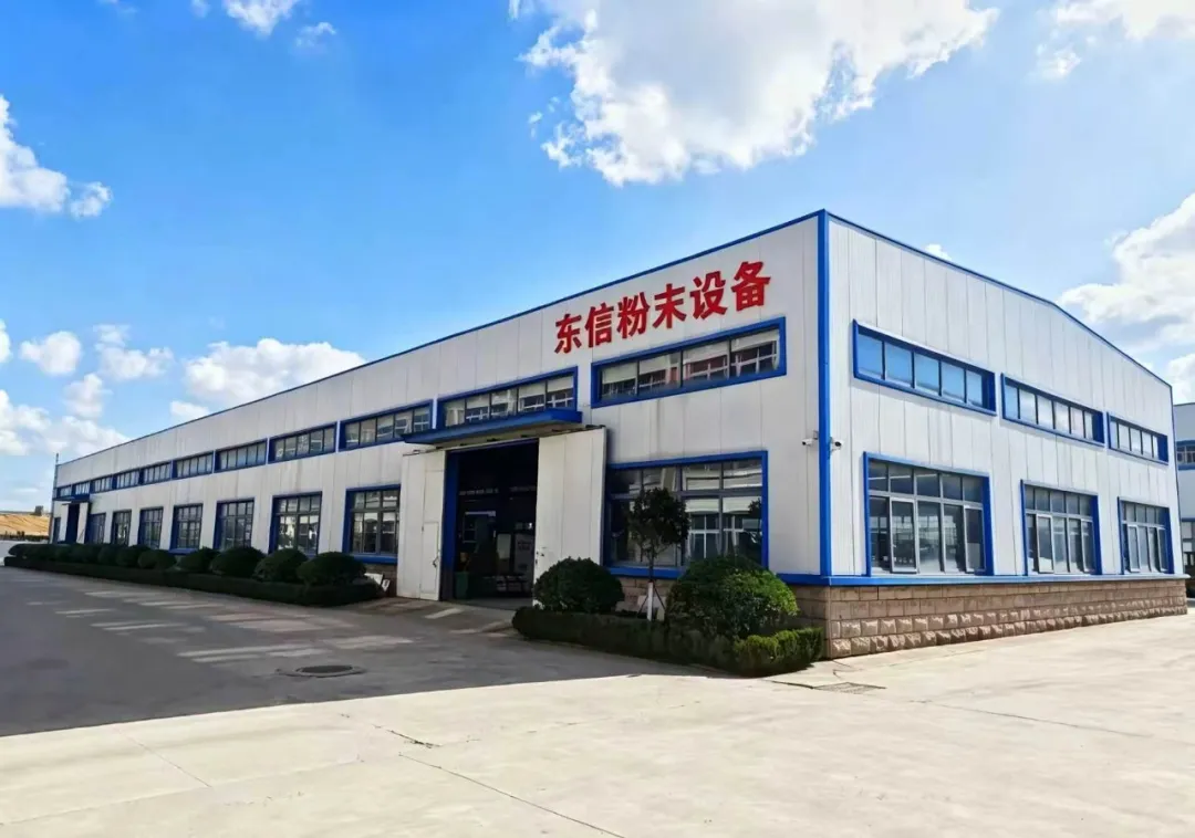 展会预告｜烟台东信粉末邀您相约 2026 粉末涂料与涂装展览会